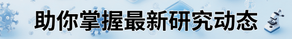 临床试验受试者招募-临研之家