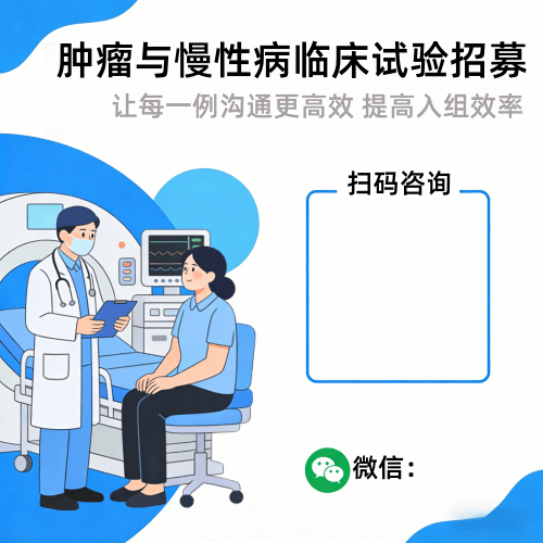 临研之家
